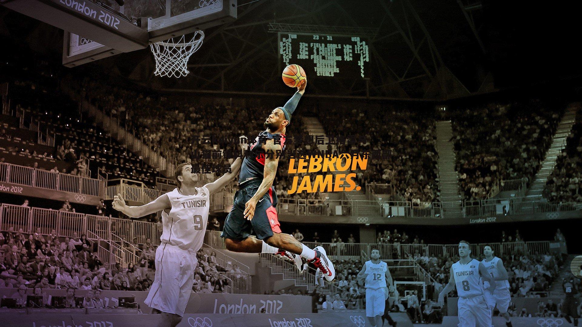 官方梦想后卫格雷与山猫前锋科利尔分别当选WNBA六月东西部最佳球员